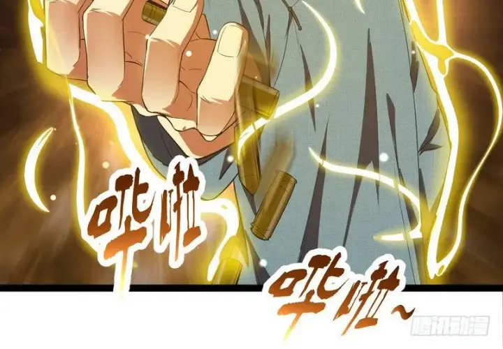 漫画《我为邪帝》黎明前的黑暗第81张图