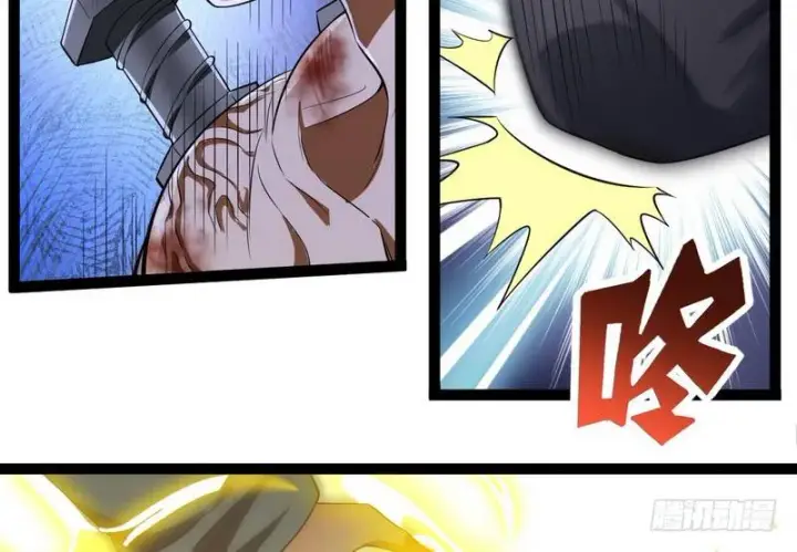 漫画《我为邪帝》黎明前的黑暗第83张图