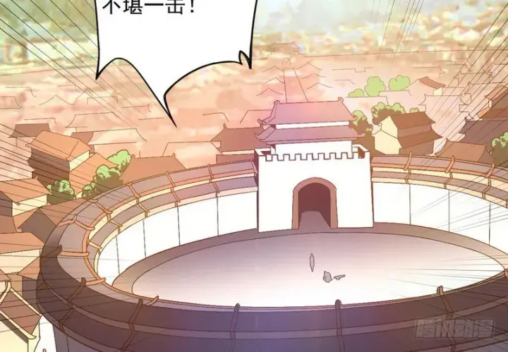 漫画《我为邪帝》黎明前的黑暗第88张图