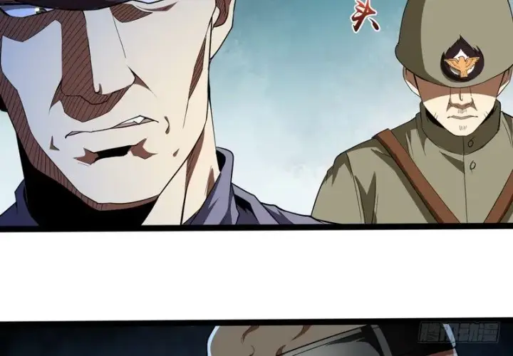漫画《我为邪帝》黎明前的黑暗第94张图
