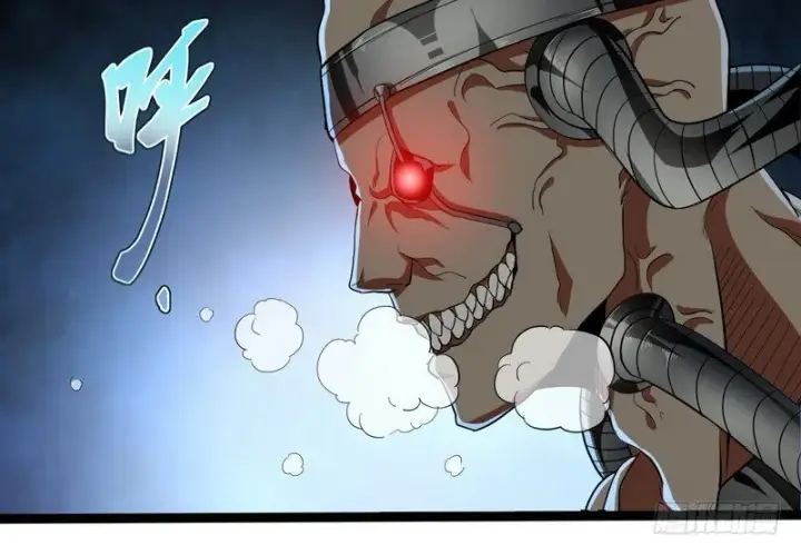 漫画《我为邪帝》黎明前的黑暗第95张图