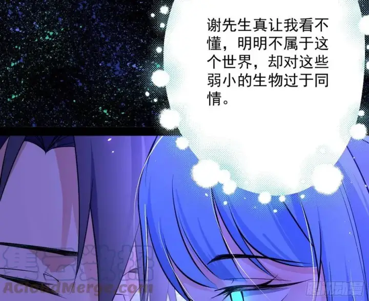 漫画《我为邪帝》姐妹复现，邪神国度第105张图