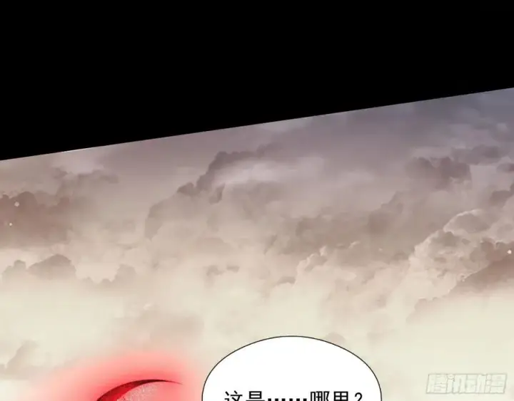 漫画《我为邪帝》姐妹复现，邪神国度第128张图