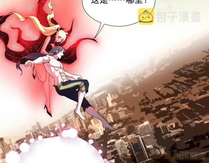 漫画《我为邪帝》姐妹复现，邪神国度第129张图