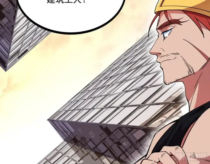 漫画《我为邪帝》姐妹复现，邪神国度第134张图