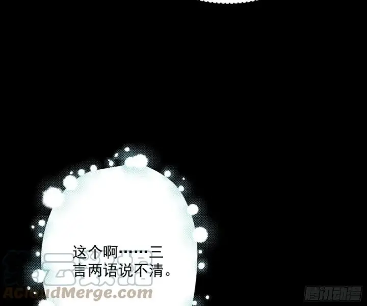 漫画《我为邪帝》姐妹复现，邪神国度第157张图
