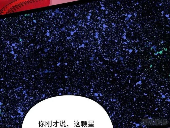 漫画《我为邪帝》姐妹复现，邪神国度第27张图