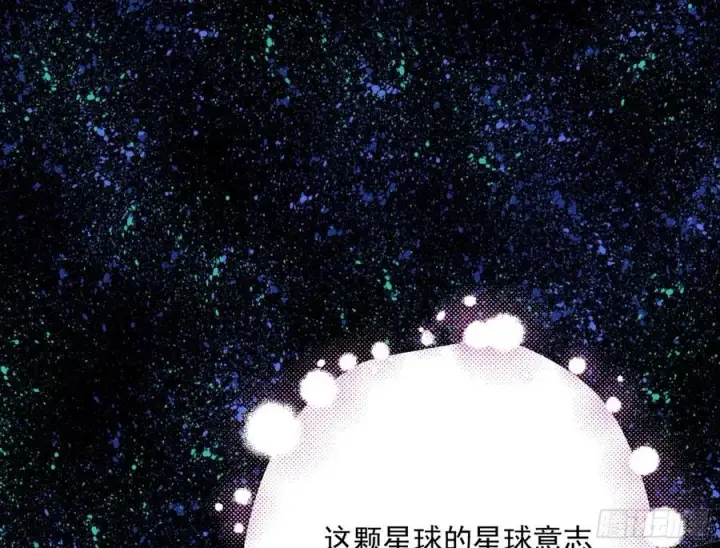 漫画《我为邪帝》姐妹复现，邪神国度第31张图
