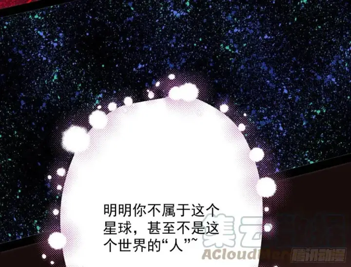 漫画《我为邪帝》姐妹复现，邪神国度第37张图
