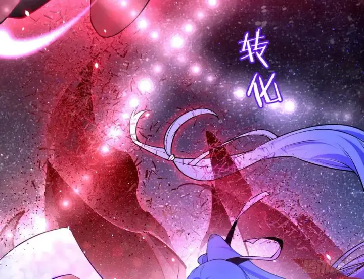 漫画《我为邪帝》姐妹复现，邪神国度第62张图
