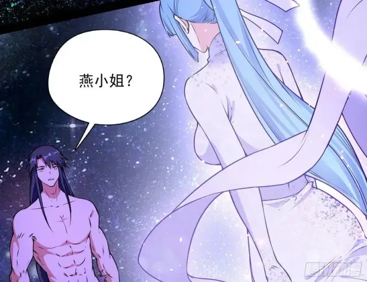 漫画《我为邪帝》姐妹复现，邪神国度第66张图