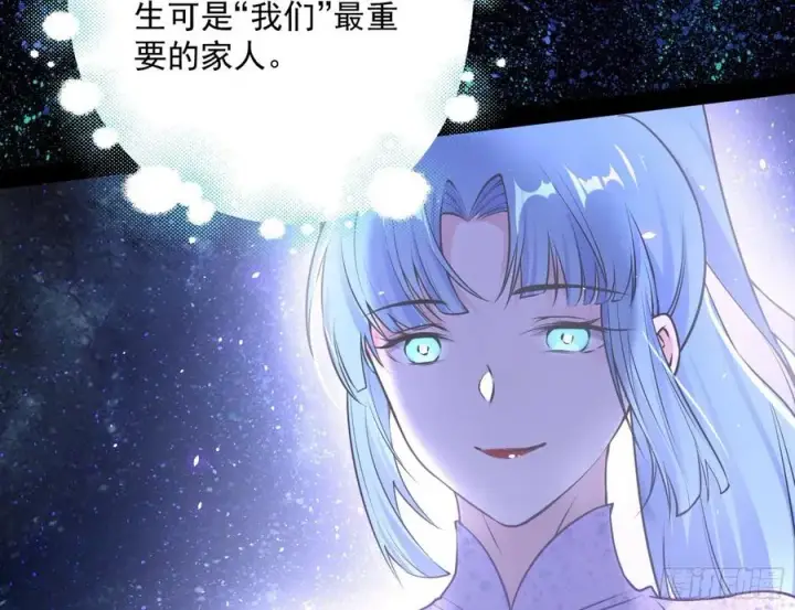 漫画《我为邪帝》姐妹复现，邪神国度第70张图