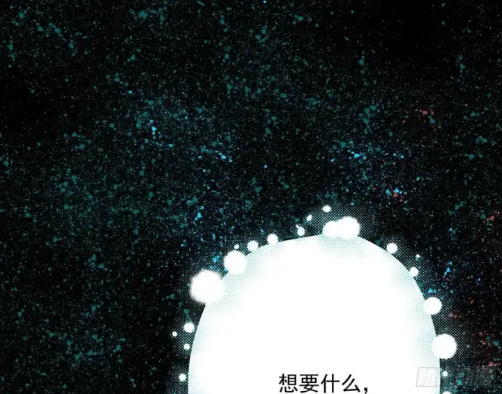 漫画《我为邪帝》姐妹复现，邪神国度第72张图