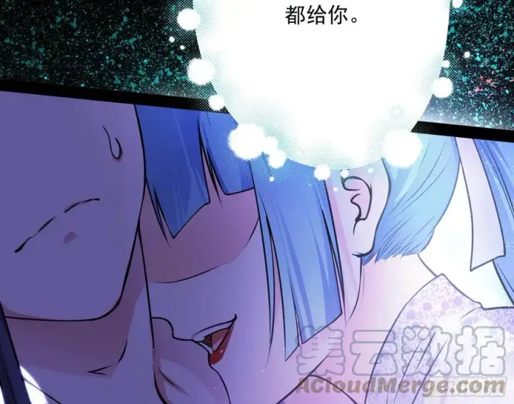 漫画《我为邪帝》姐妹复现，邪神国度第73张图
