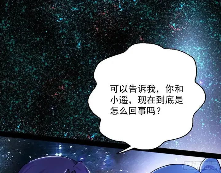 漫画《我为邪帝》姐妹复现，邪神国度第75张图