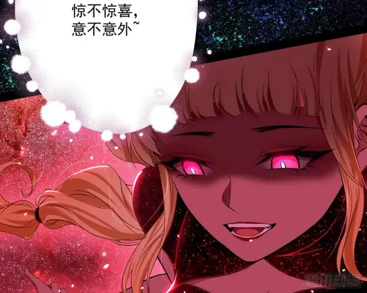 漫画《我为邪帝》姐妹复现，邪神国度第8张图