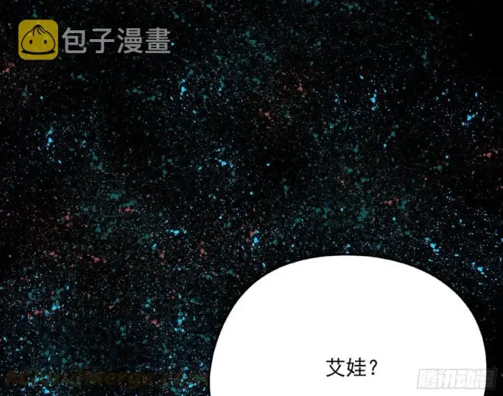 漫画《我为邪帝》姐妹复现，邪神国度第81张图