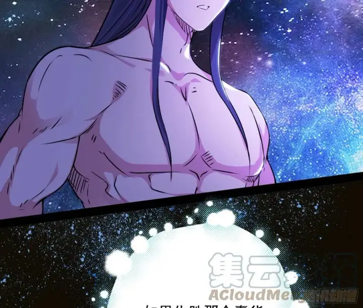 漫画《我为邪帝》姐妹复现，邪神国度第89张图
