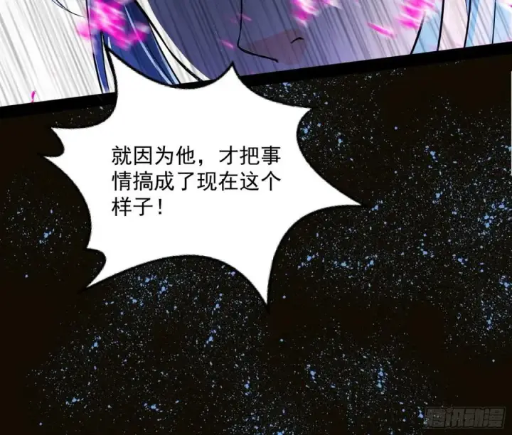 漫画《我为邪帝》姐妹复现，邪神国度第91张图