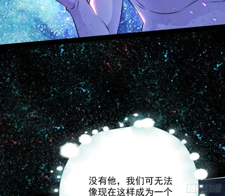 漫画《我为邪帝》姐妹复现，邪神国度第94张图