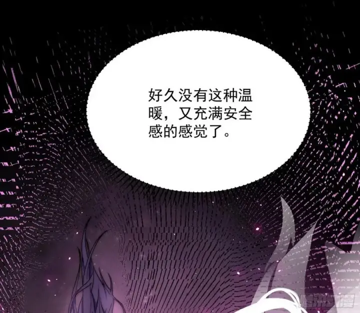 漫画《我为邪帝》邪神真相，狼狈回归第103张图