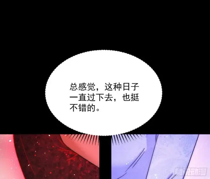 漫画《我为邪帝》邪神真相，狼狈回归第106张图