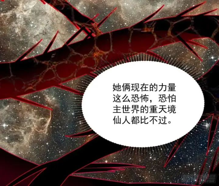 漫画《我为邪帝》邪神真相，狼狈回归第110张图