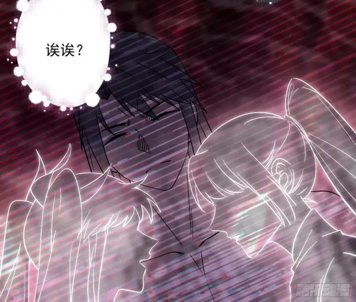 漫画《我为邪帝》邪神真相，狼狈回归第112张图