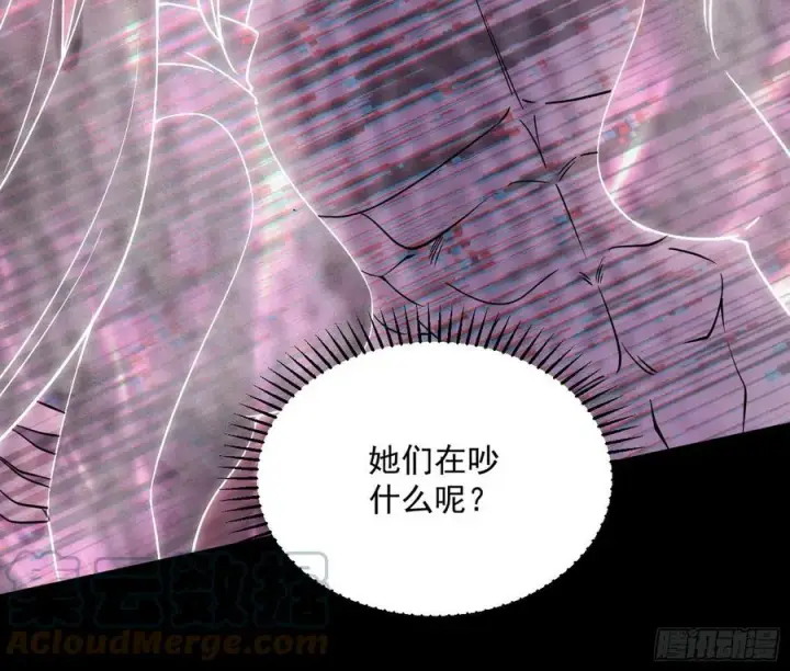 漫画《我为邪帝》邪神真相，狼狈回归第113张图