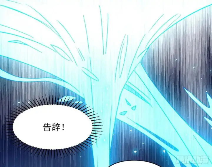 漫画《我为邪帝》邪神真相，狼狈回归第127张图