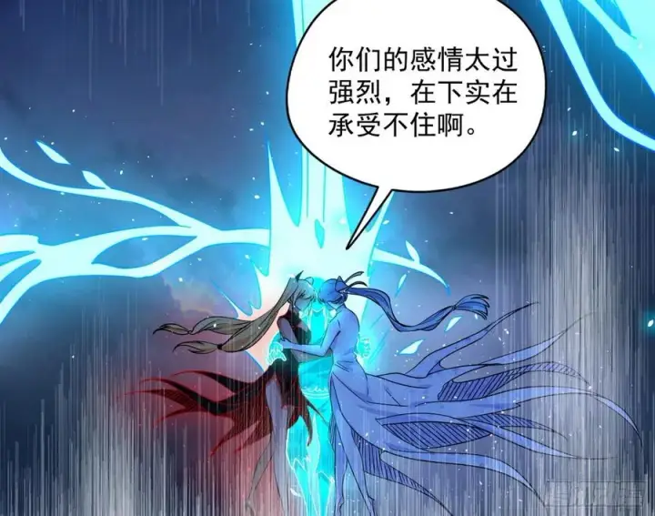 漫画《我为邪帝》邪神真相，狼狈回归第128张图