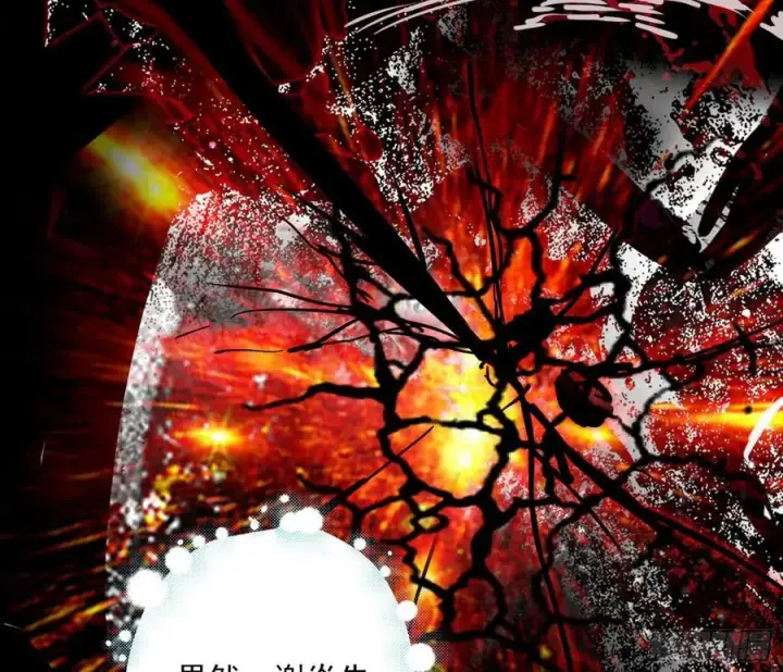 漫画《我为邪帝》邪神真相，狼狈回归第139张图