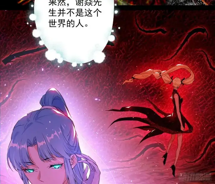 漫画《我为邪帝》邪神真相，狼狈回归第140张图