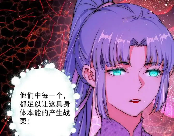 漫画《我为邪帝》邪神真相，狼狈回归第151张图