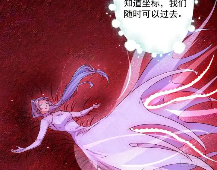 漫画《我为邪帝》邪神真相，狼狈回归第154张图
