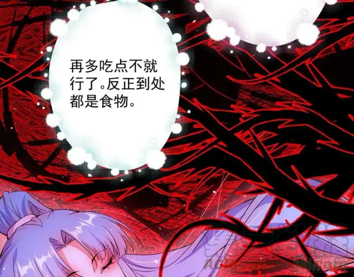 漫画《我为邪帝》邪神真相，狼狈回归第157张图