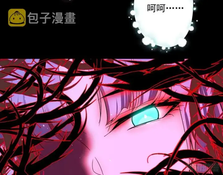 漫画《我为邪帝》邪神真相，狼狈回归第160张图