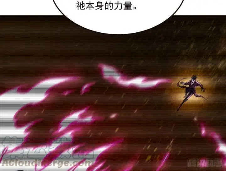 漫画《我为邪帝》邪神真相，狼狈回归第21张图