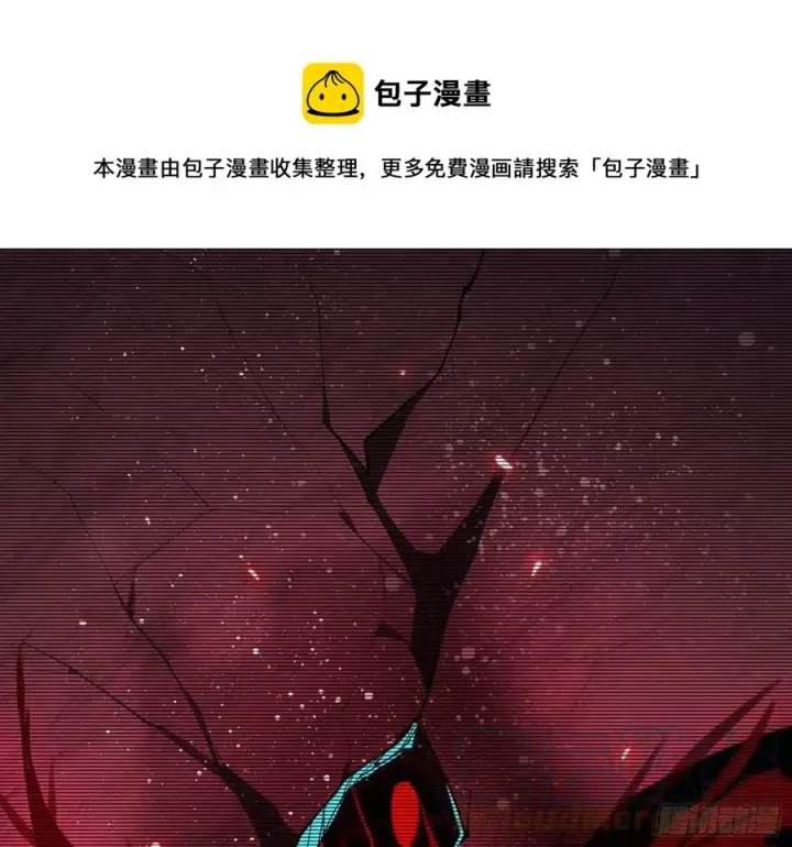 漫画《我为邪帝》邪神真相，狼狈回归第25张图