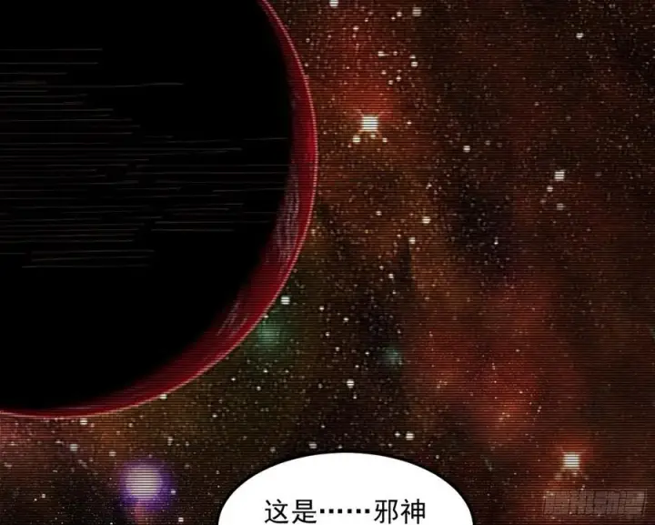 漫画《我为邪帝》邪神真相，狼狈回归第3张图