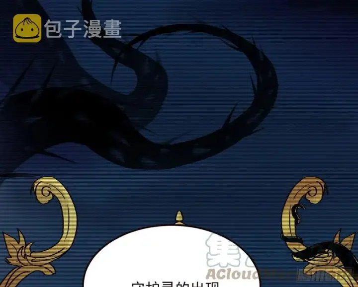 漫画《我为邪帝》邪神真相，狼狈回归第37张图