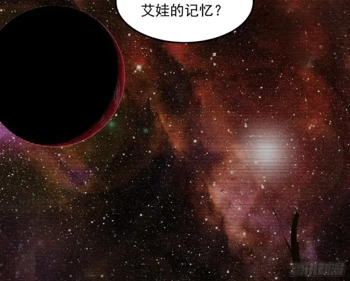 漫画《我为邪帝》邪神真相，狼狈回归第4张图