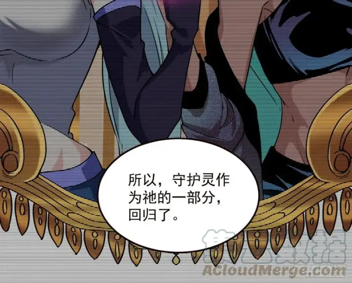 漫画《我为邪帝》邪神真相，狼狈回归第41张图