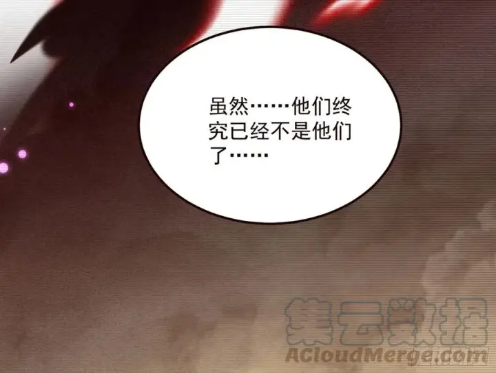 漫画《我为邪帝》邪神真相，狼狈回归第49张图
