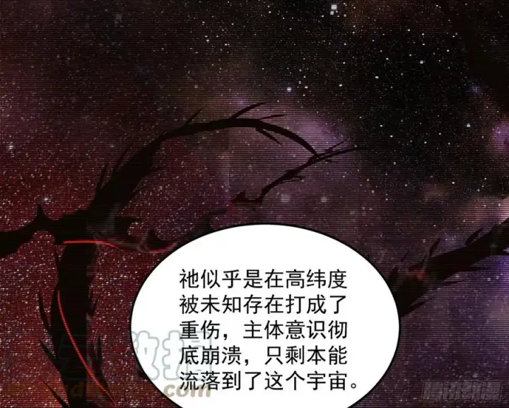 漫画《我为邪帝》邪神真相，狼狈回归第5张图
