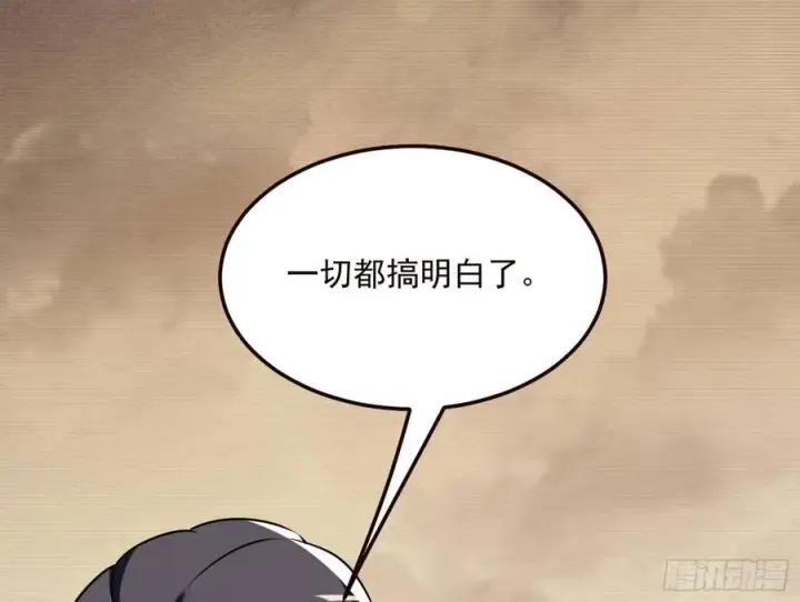 漫画《我为邪帝》邪神真相，狼狈回归第50张图