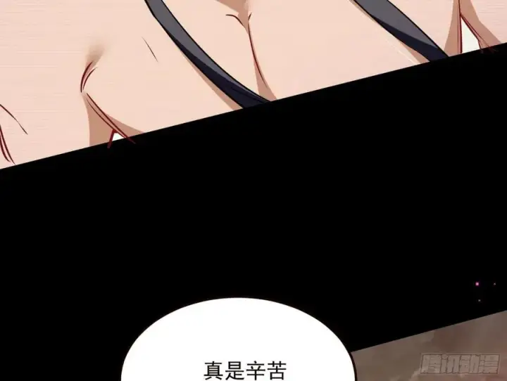 漫画《我为邪帝》邪神真相，狼狈回归第52张图