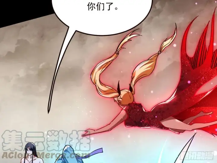 漫画《我为邪帝》邪神真相，狼狈回归第53张图