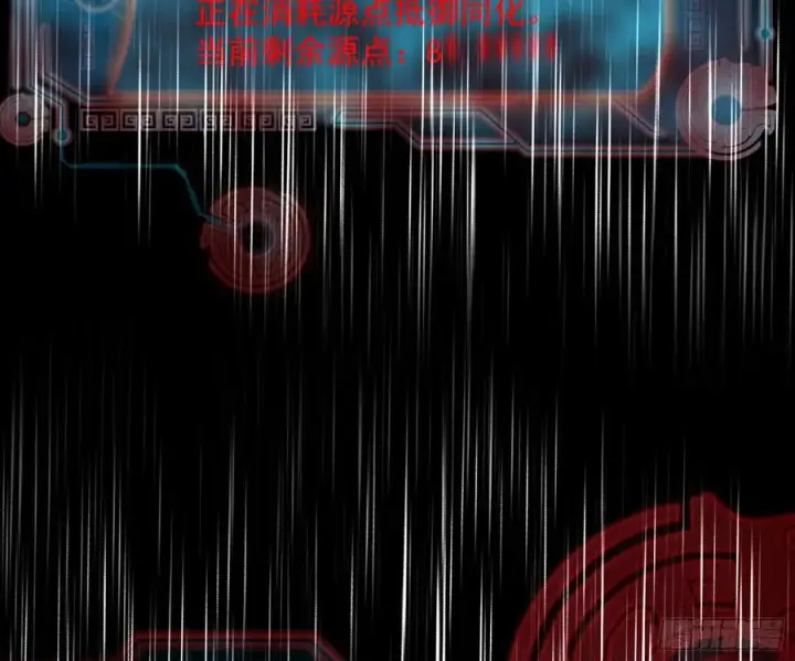 漫画《我为邪帝》邪神真相，狼狈回归第63张图