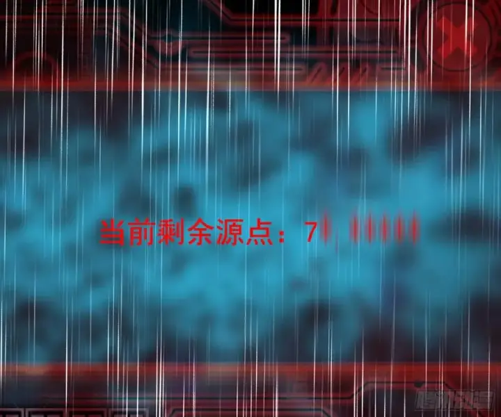 漫画《我为邪帝》邪神真相，狼狈回归第64张图